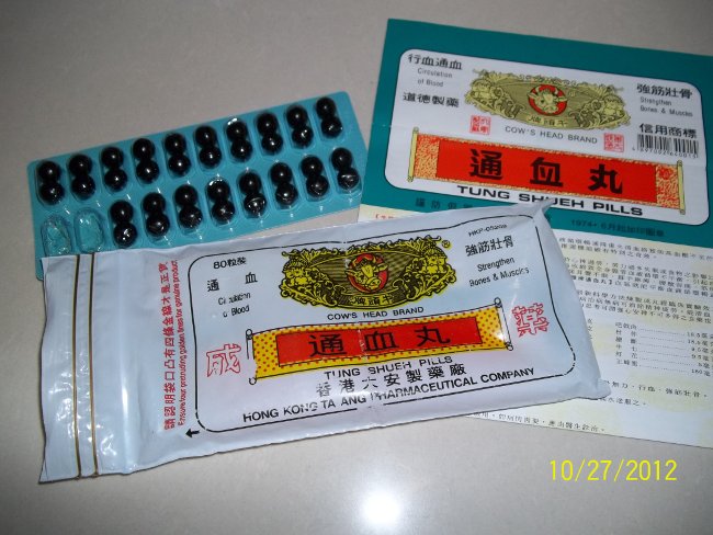 tung-shueh-pills-cows-head-brand tung-shueh-pills-cows-head-brand